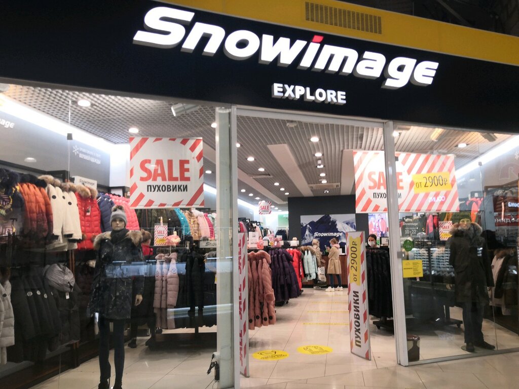 Snowimage | Екатеринбург, ул. Репина, 94, Екатеринбург