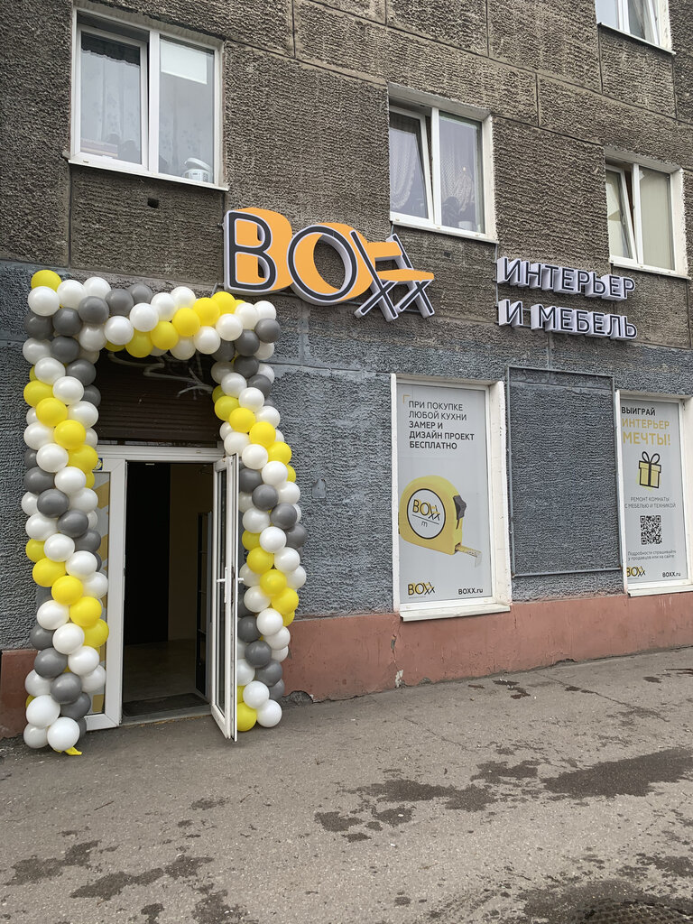 Boxx | Оренбург, Молодёжная ул., 8, г. Светлый