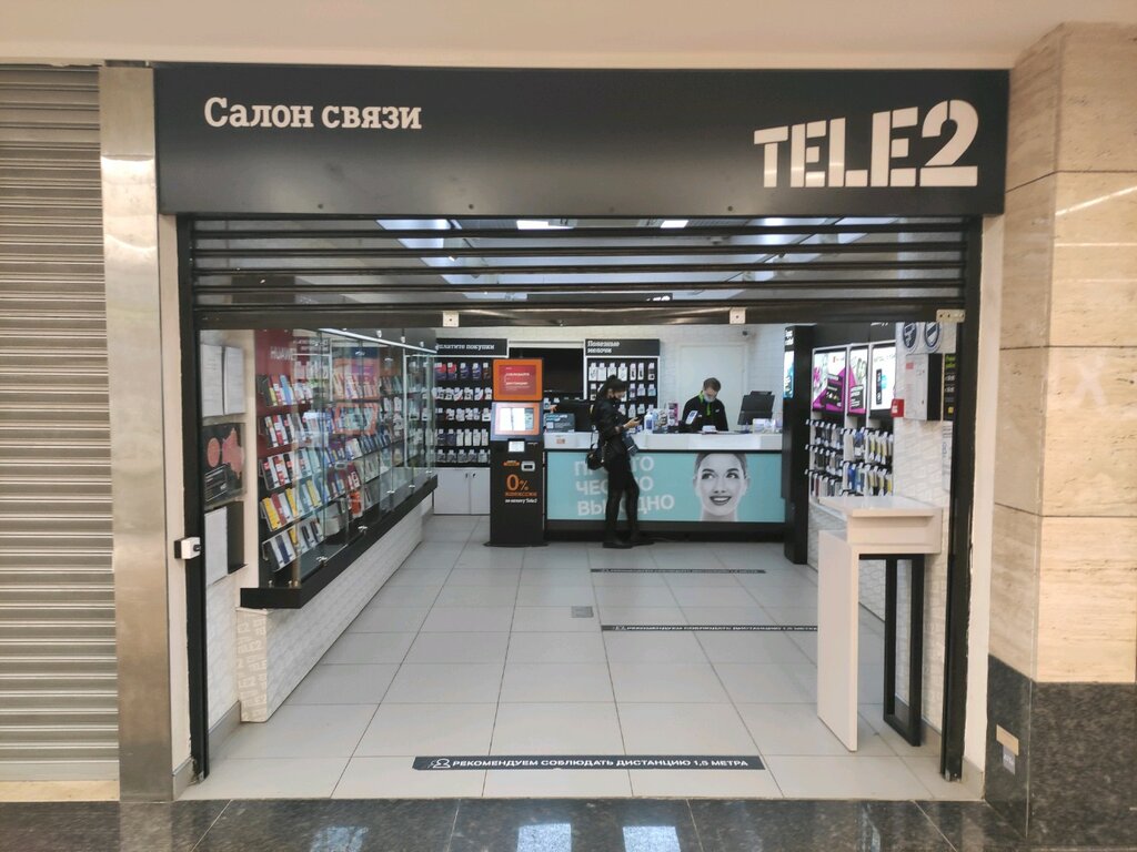 Tele2 | Москва, Пресненская наб., 2, Москва