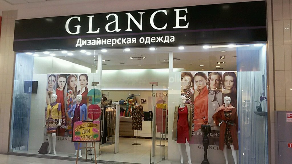 Glance | Волжский, ул. Александрова, 18А, Волжский