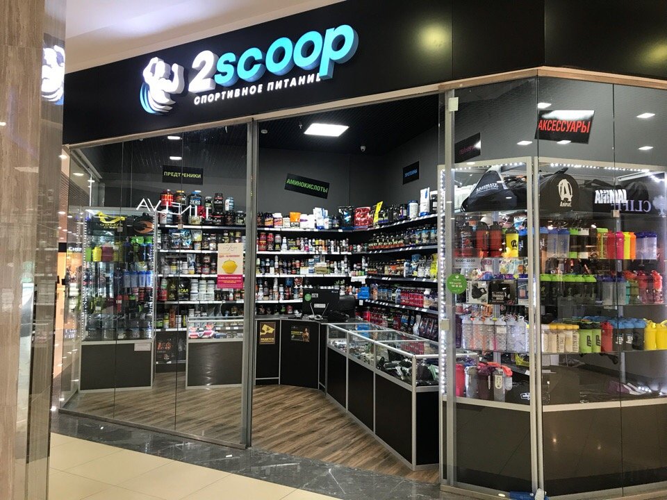 2scoop | Брянск, Объездная ул., 32, Брянск