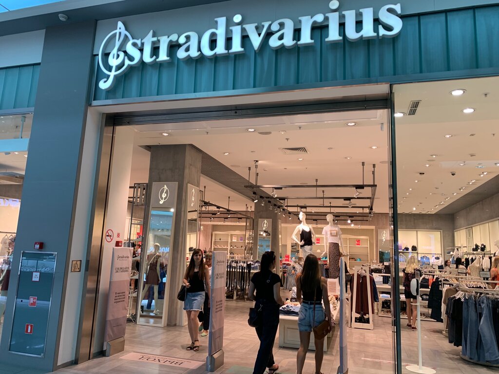 Stradivarius | Краснодар, Крылатая ул., 2, жилой массив Пашковский, Краснодар