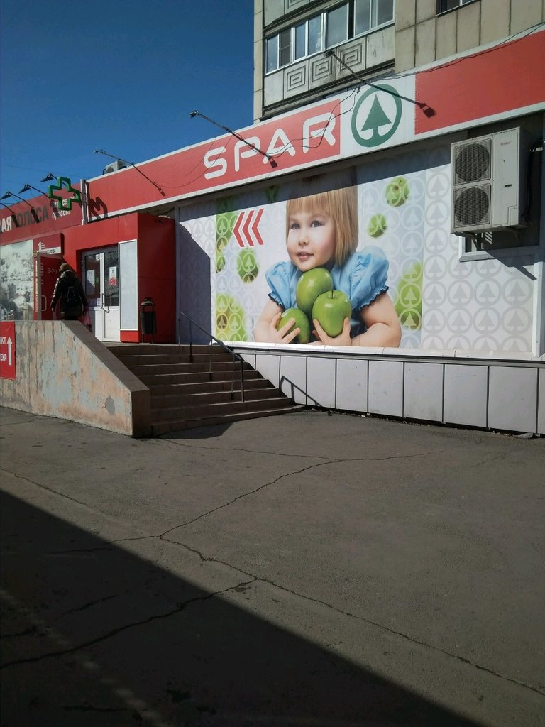 SPAR | Челябинск, ул. Гагарина, 40, Ленинский район, Челябинск