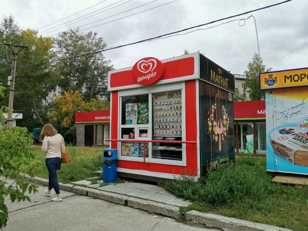 Инмарко | Новосибирск, Россия, Новосибирск, Советский район, микрорайон Академгородок, улица Иванова