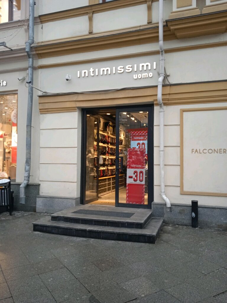 Intimissimi | Москва, ул. Кузнецкий Мост, 7