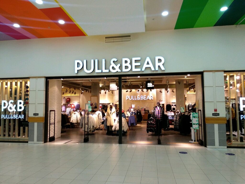 Pull & Bear | Казань, просп. Ямашева, 46/33, Казань