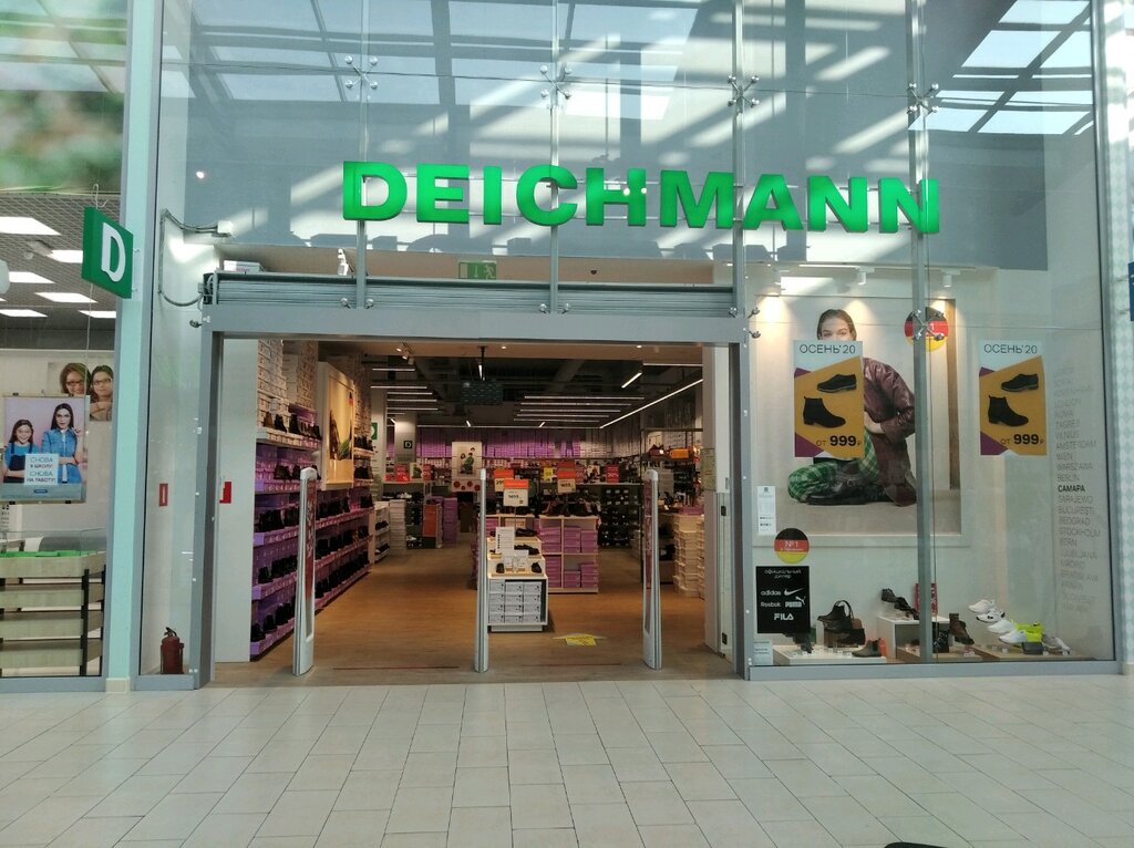 Deichmann | Самара, Южное ш., 5, Самара