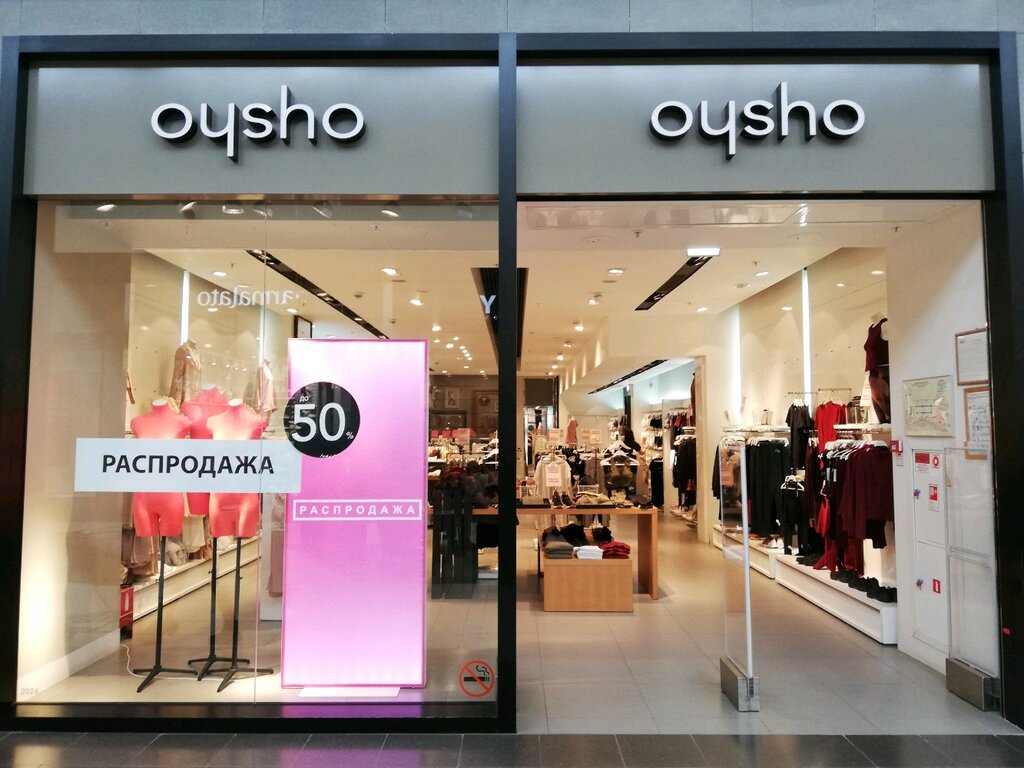 Oysho | Новосибирск, ул. Ватутина, 107, Новосибирск