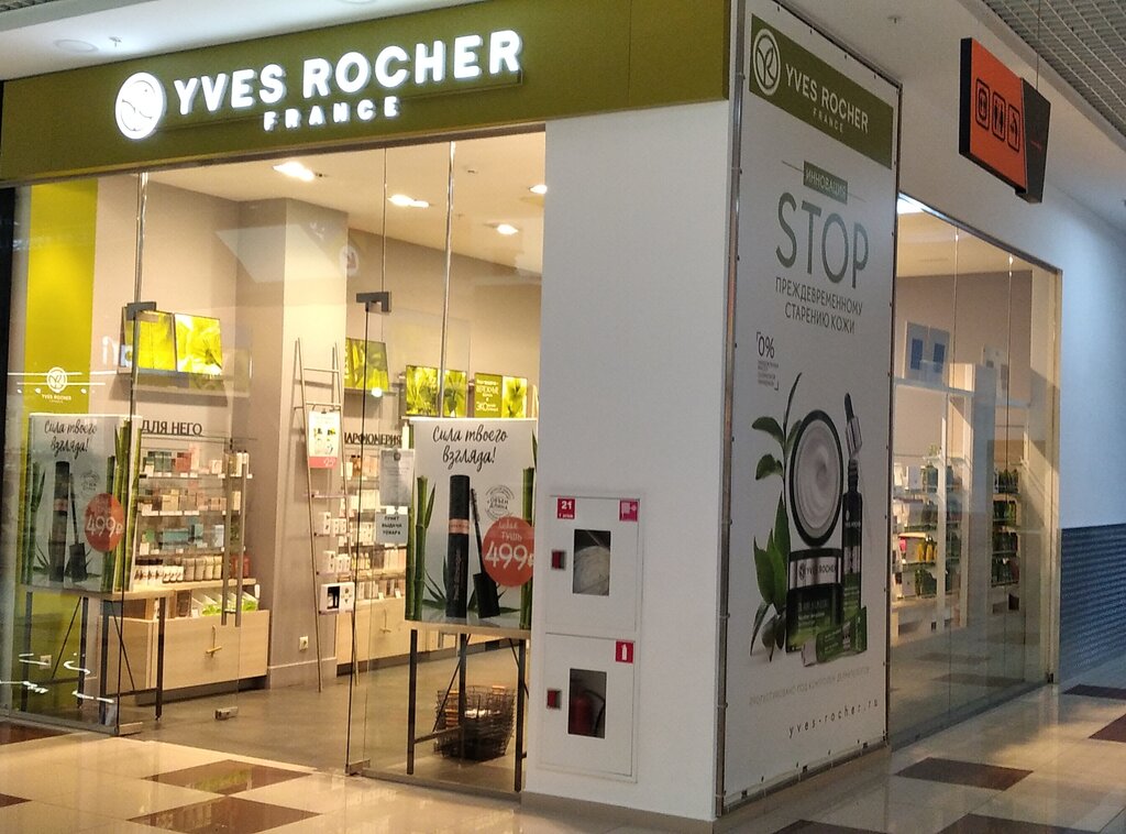 YVES ROCHER | Пятигорск, Ессентукская ул., 31А, Пятигорск