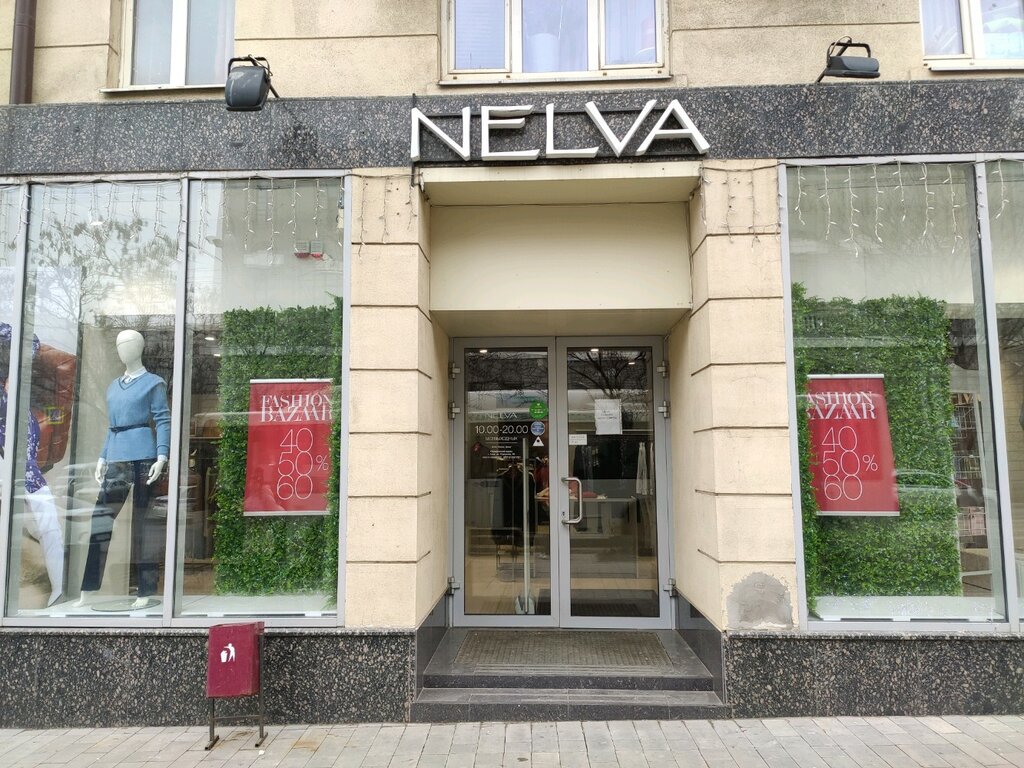 Nelva | Ростов-на-Дону, Большая Садовая ул., 77/24, Ростов-на-Дону