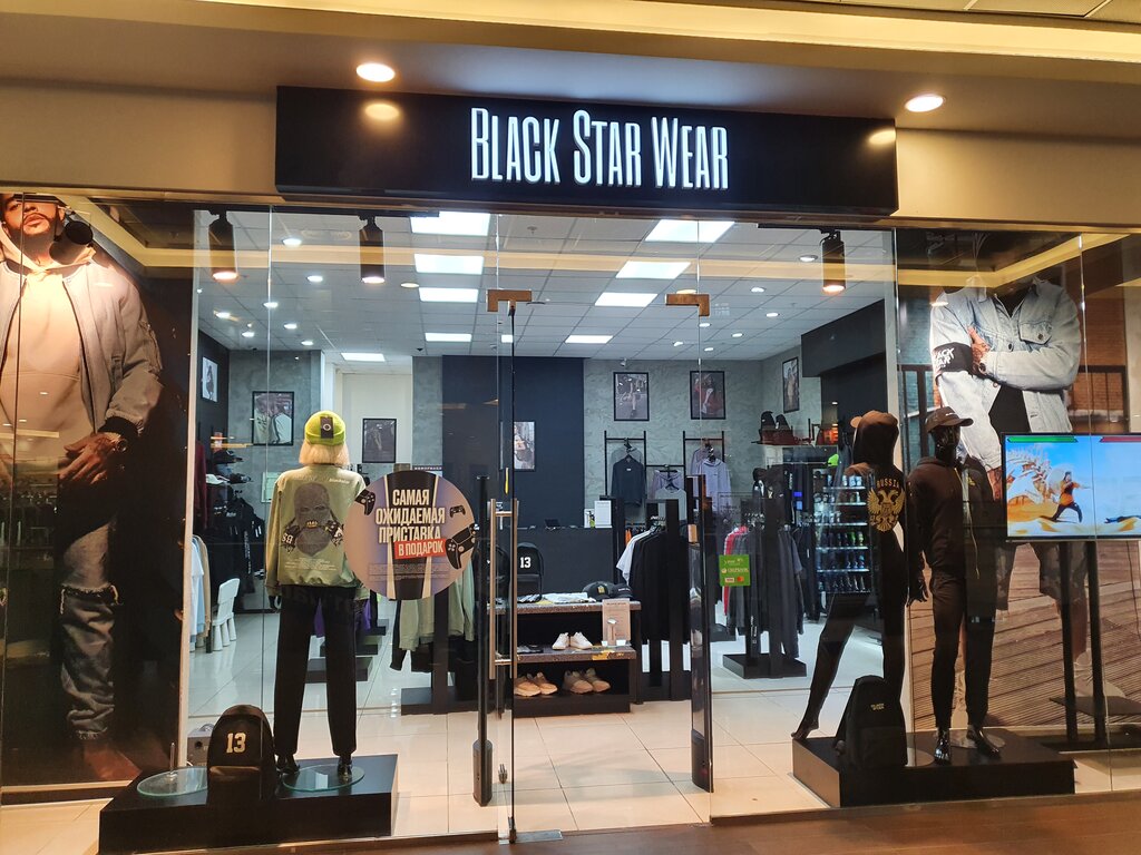 Black Star Wear | Сочи, ул. Горная Карусель, 3, село Эстосадок