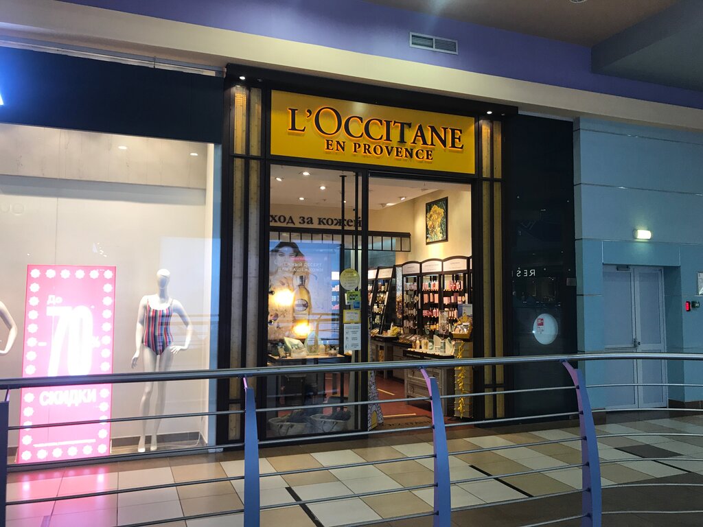 L'Occitane | Москва, Багратионовский пр., 5, Москва