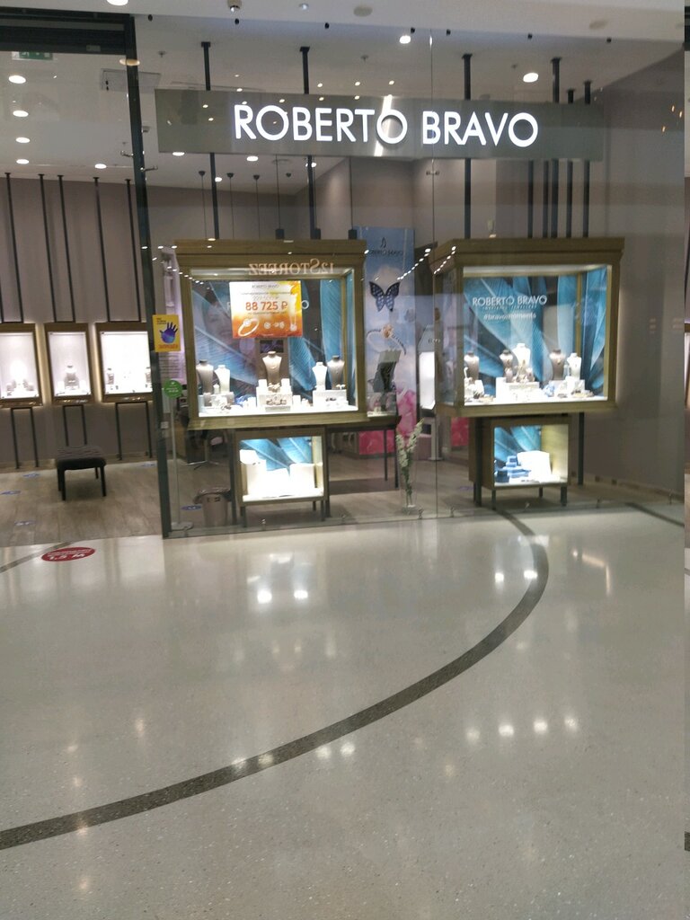 Roberto Bravo | Москва, Каширское ш., 61Г, Москва