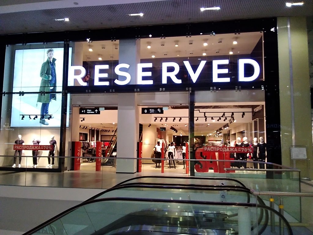 Reserved | Сочи, ул. Новая Заря, 7, микрорайон Донская, Сочи