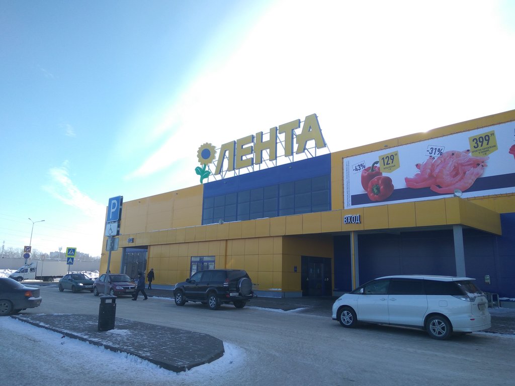 Лента | Ульяновск, Олимпийский просп., 6, Ульяновск