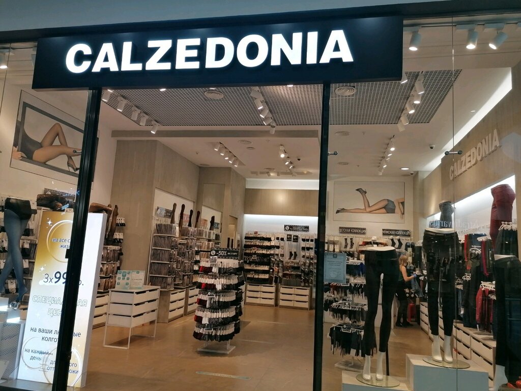 Calzedonia | Новосибирск, Военная ул., 5, Новосибирск