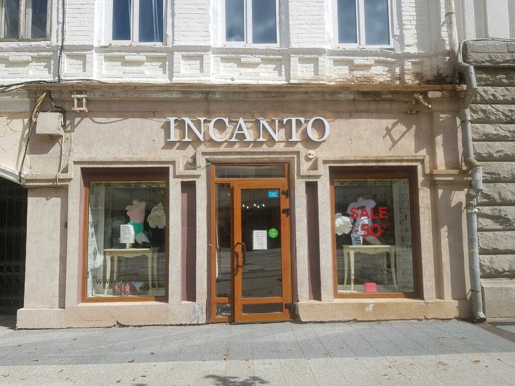 Incanto | Саратов, просп. Кирова, 36, Саратов