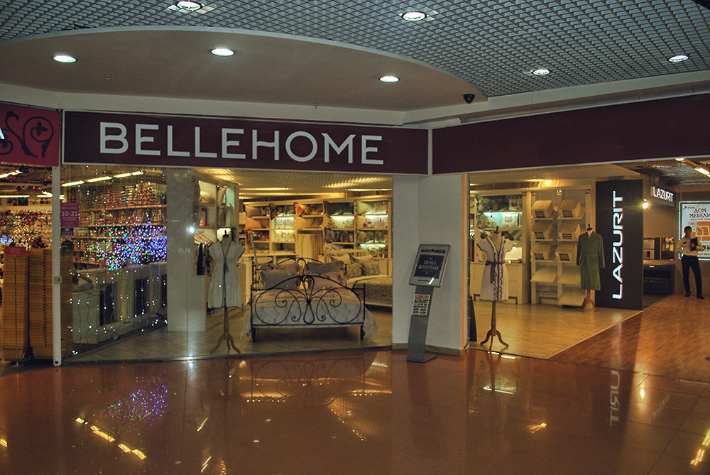 BelleHome | Тольятти, Революционная ул., 52А, Тольятти