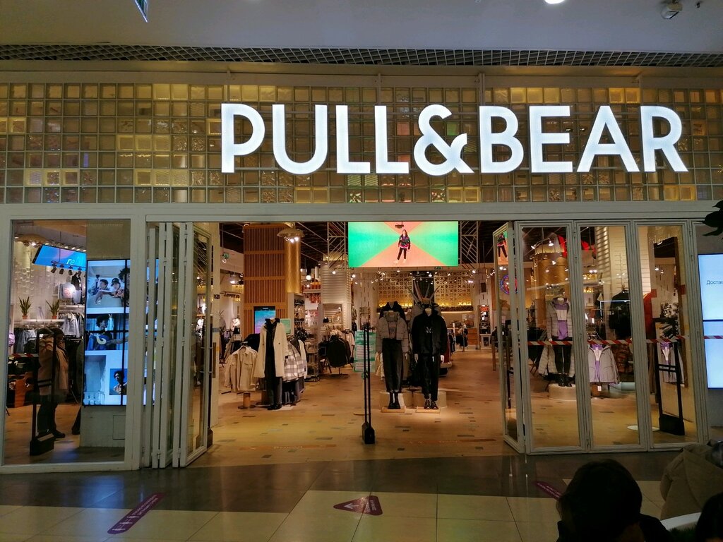 Pull & Bear | Новосибирск, ул. Гоголя, 13, Новосибирск