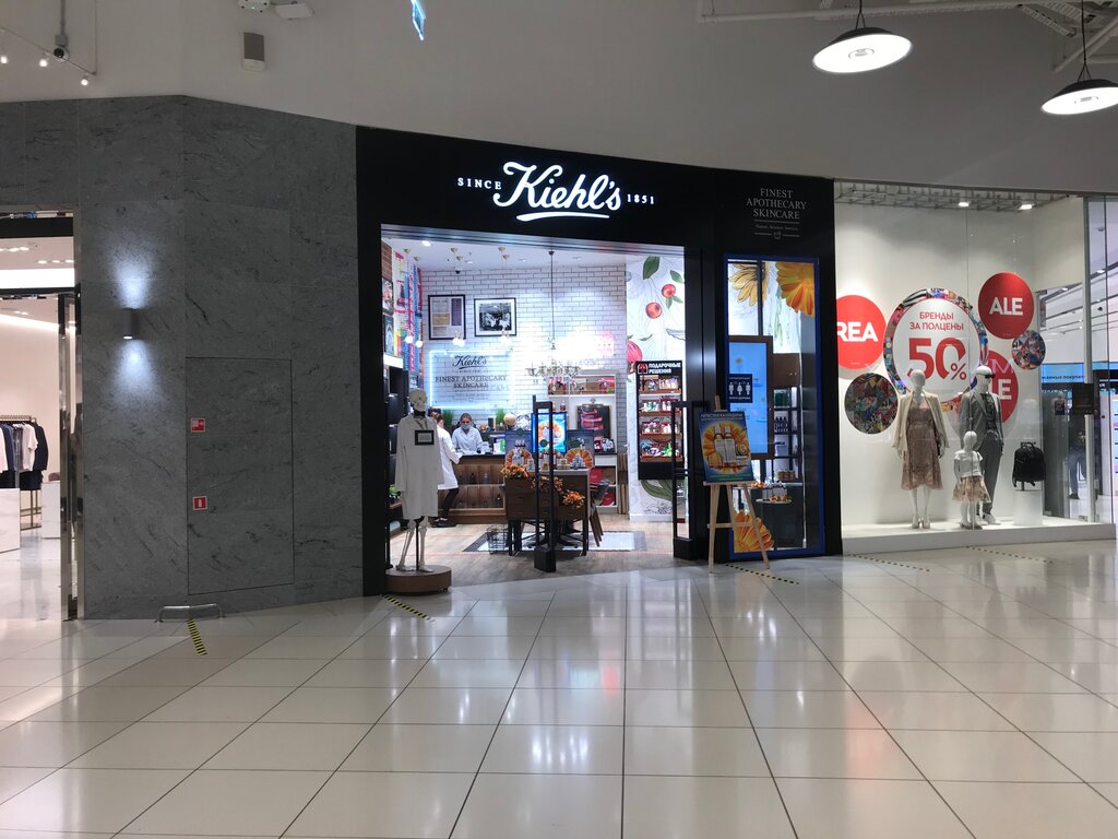 Kiehl's | Москва, Ходынский бул., 4, Москва