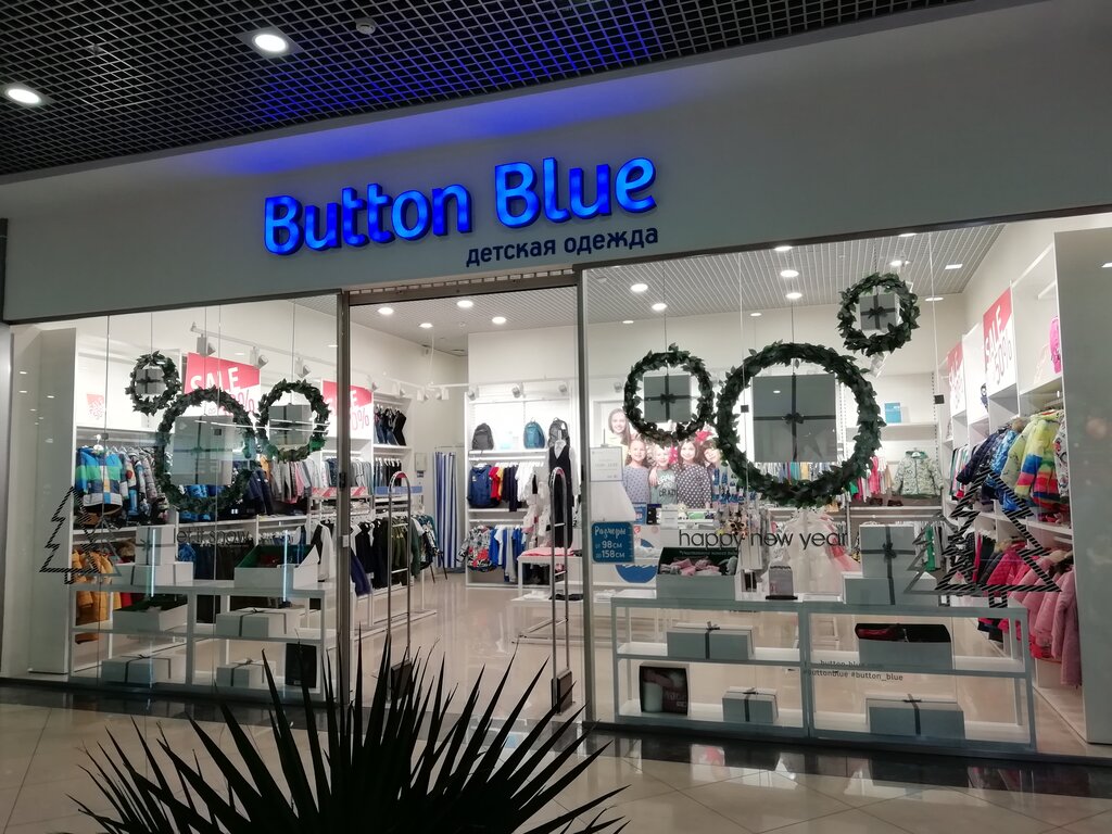 Button Blue | Брянск, Объездная ул., 30, Брянск