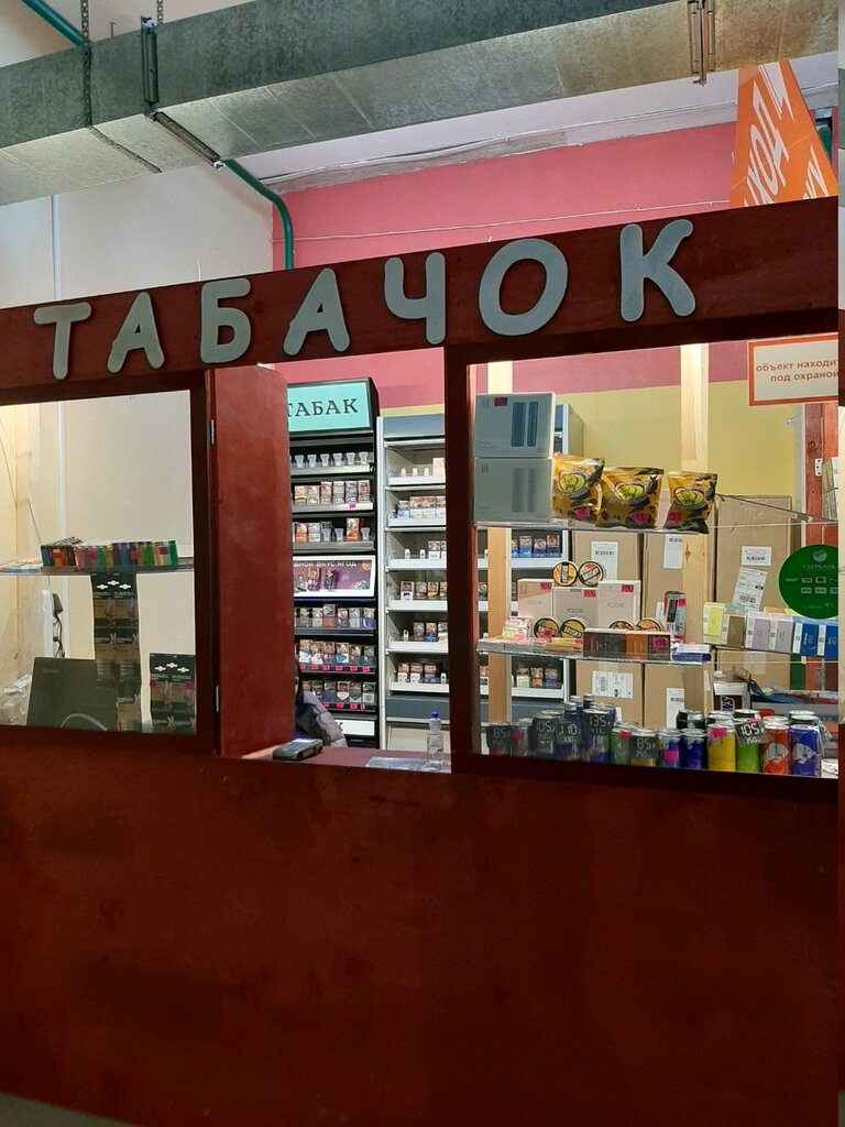 Табачок | Пермь, Маршрутная ул., 9, Пермь