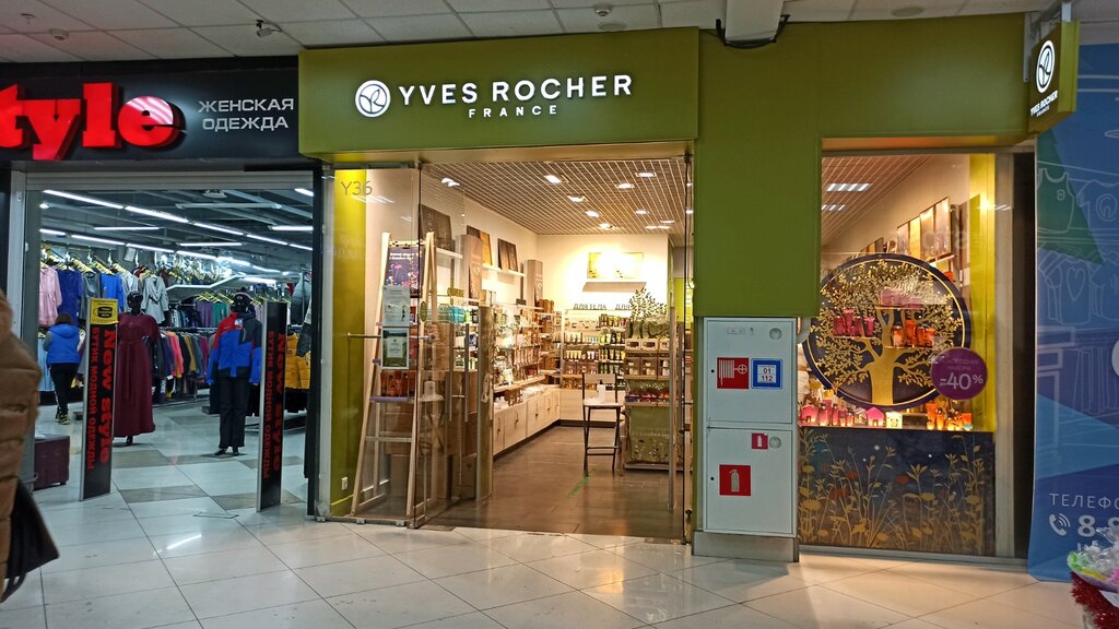 YVES ROCHER | Кемерово, Октябрьский просп., 34, Кемерово