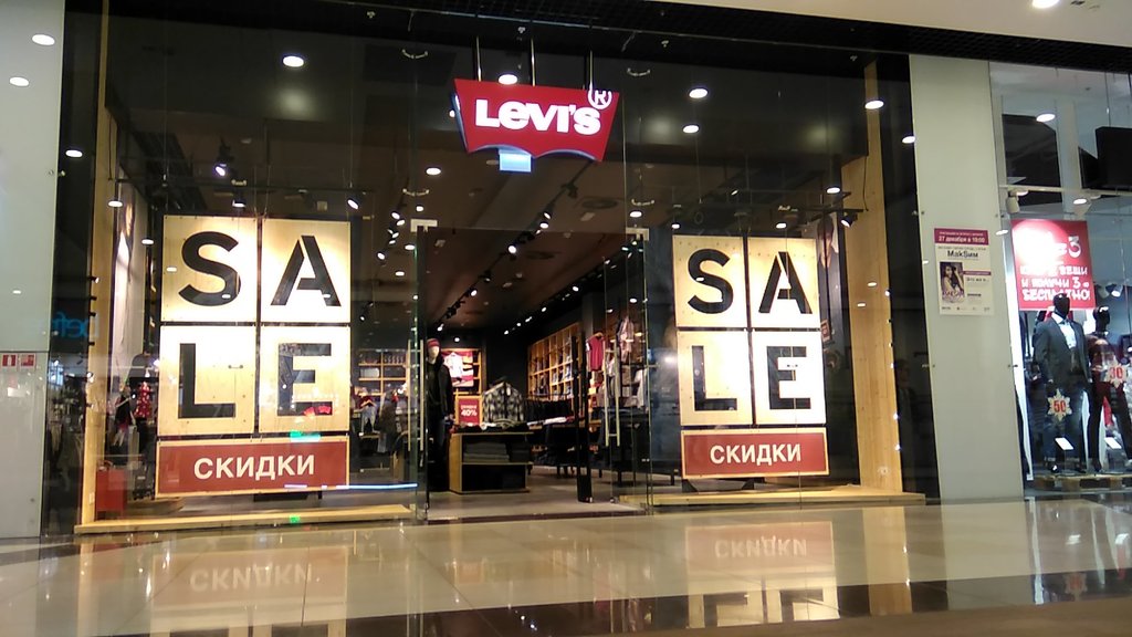 Levi's | Москва, Кировоградская ул., 13А, Москва