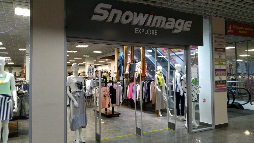 Snowimage | Тверь, бул. Цанова, 8, Тверь