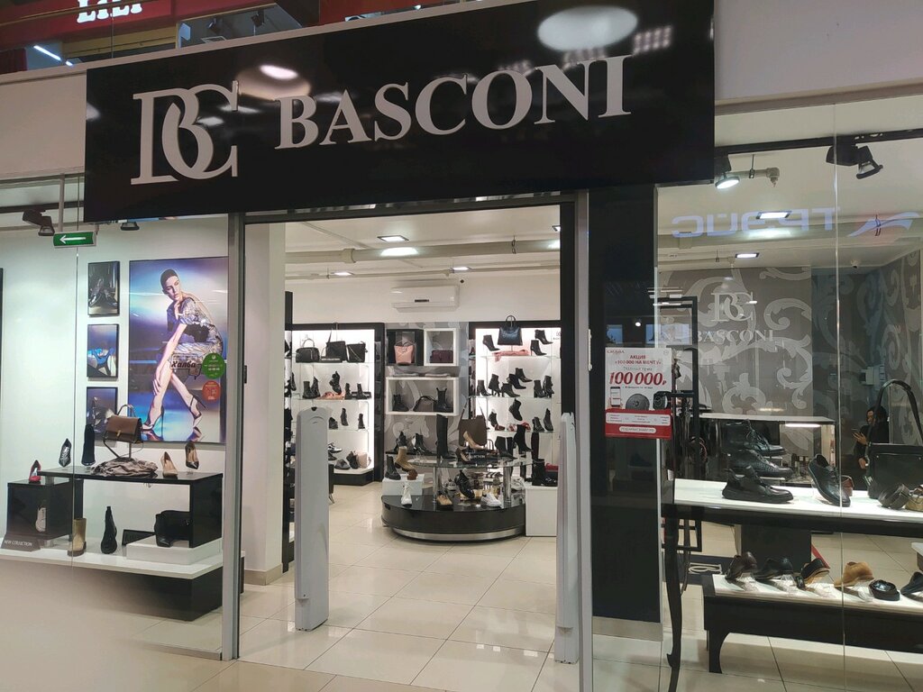 Basconi | Томск, ул. Котовского, 19/3, Томск