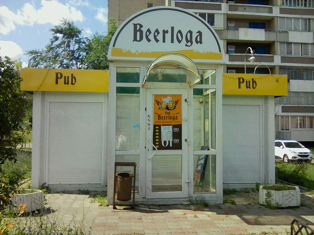 Beerloga | Набережные Челны, ул. Татарстан, 15, Набережные Челны