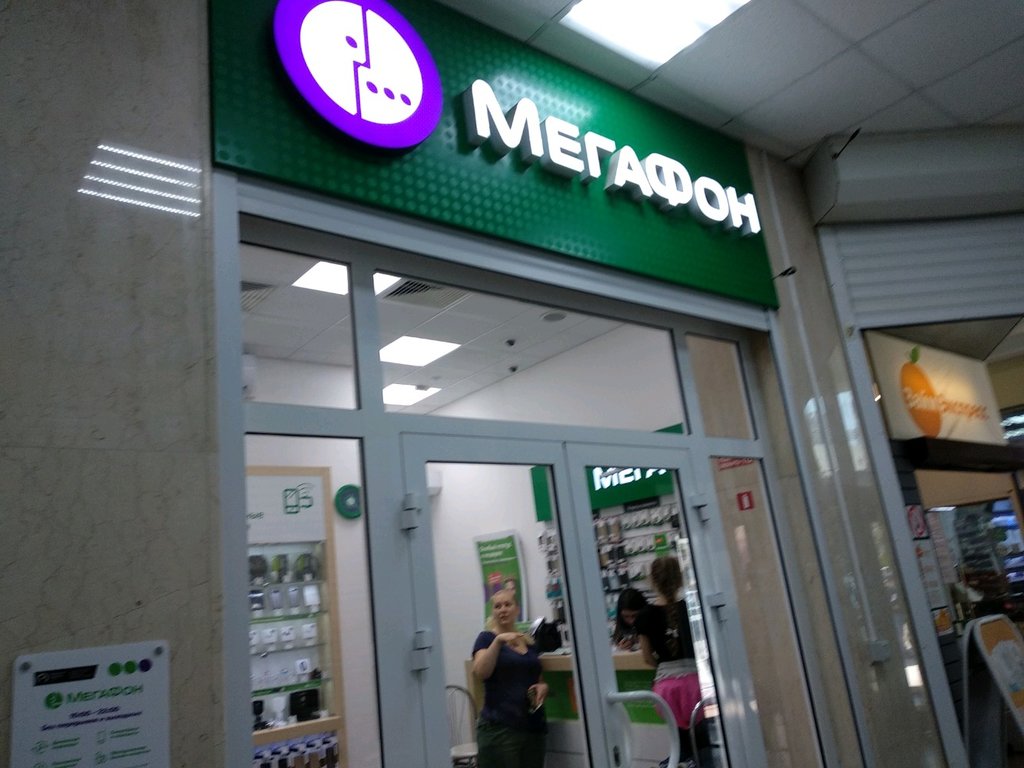 МегаФон | Москва, Варшавское ш., 135Б, Москва