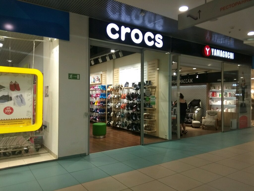 Crocs | Астрахань, Вокзальная площадь, 13А, Астрахань