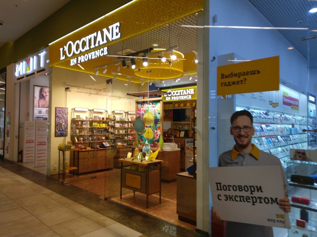 L'Occitane | Ярославль, ул. Победы, 41, Ярославль