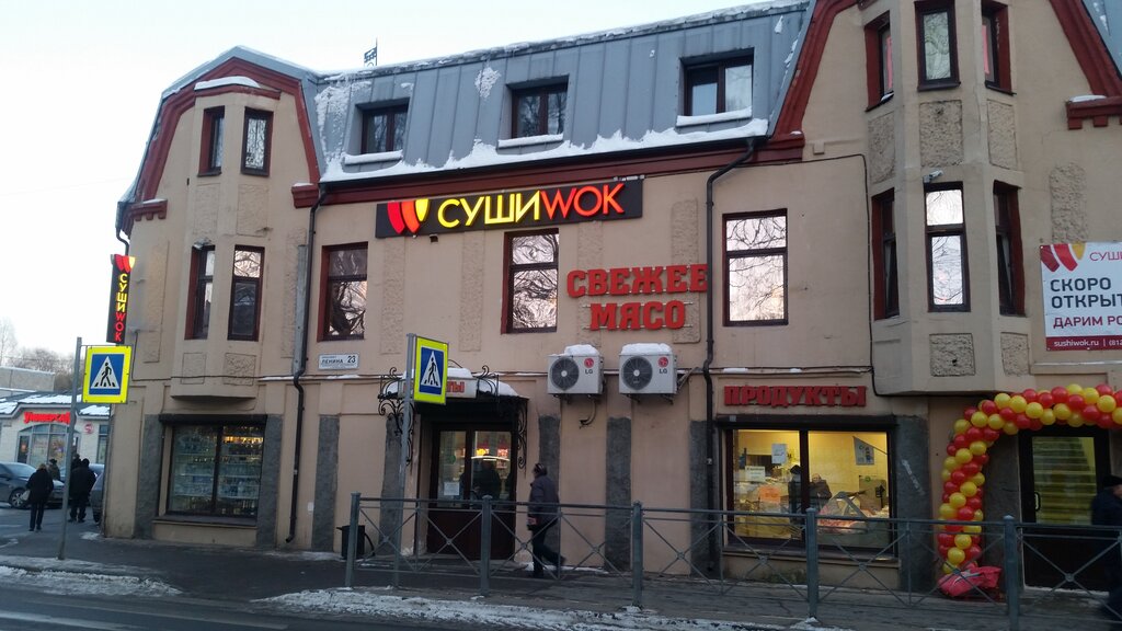 Суши Wok | Санкт-Петербург, просп. Ленина, 23, Зеленогорск