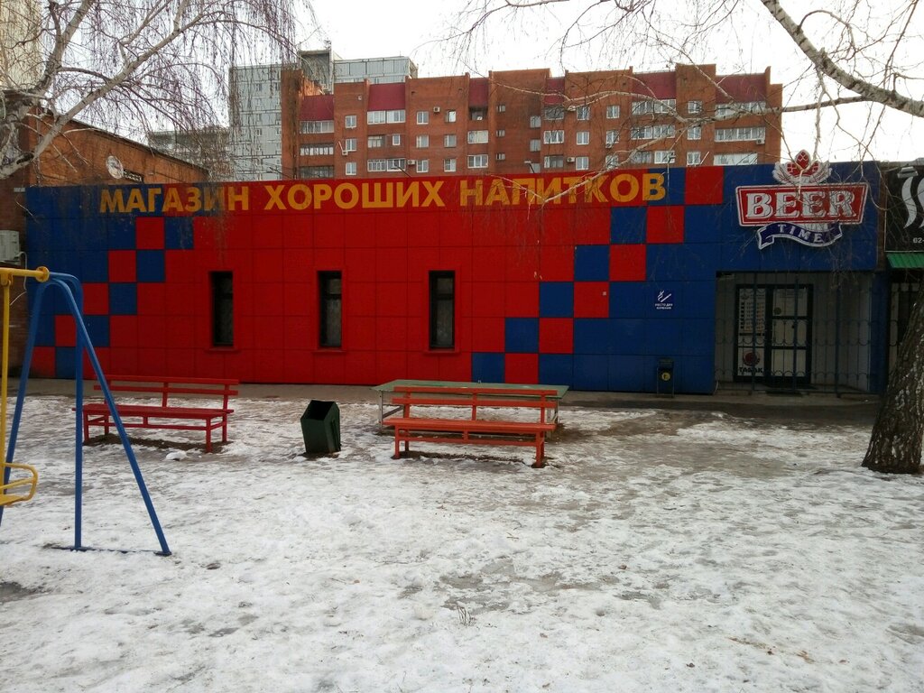 Beer Time | Тольятти, Цветной бул., 29А, 16-й квартал, Тольятти