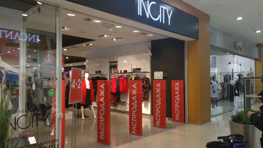 Incity | Домодедово, Каширское ш., 3А, Домодедово