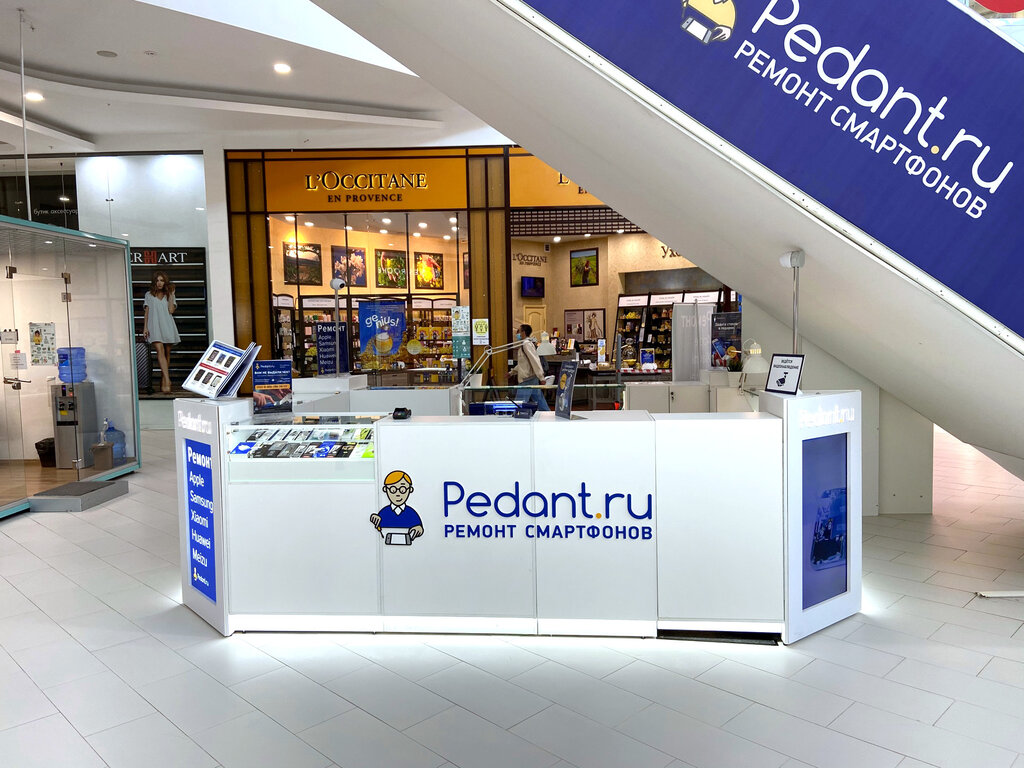 Pedant.ru | Ульяновск, Московское ш., 108, Ульяновск