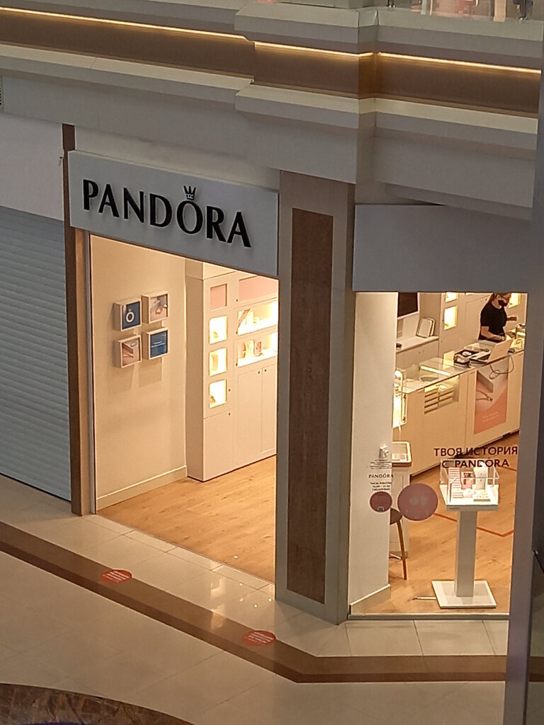 Pandora | Новороссийск, Анапское ш., 2, Новороссийск