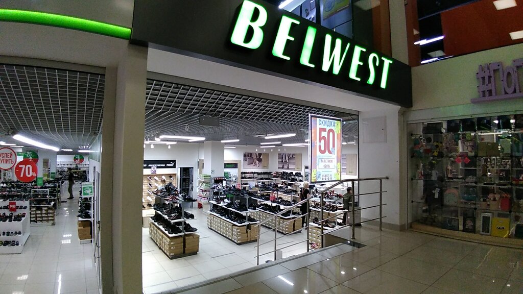 Belwest | Самара, Аэродромная ул., 47А, Самара