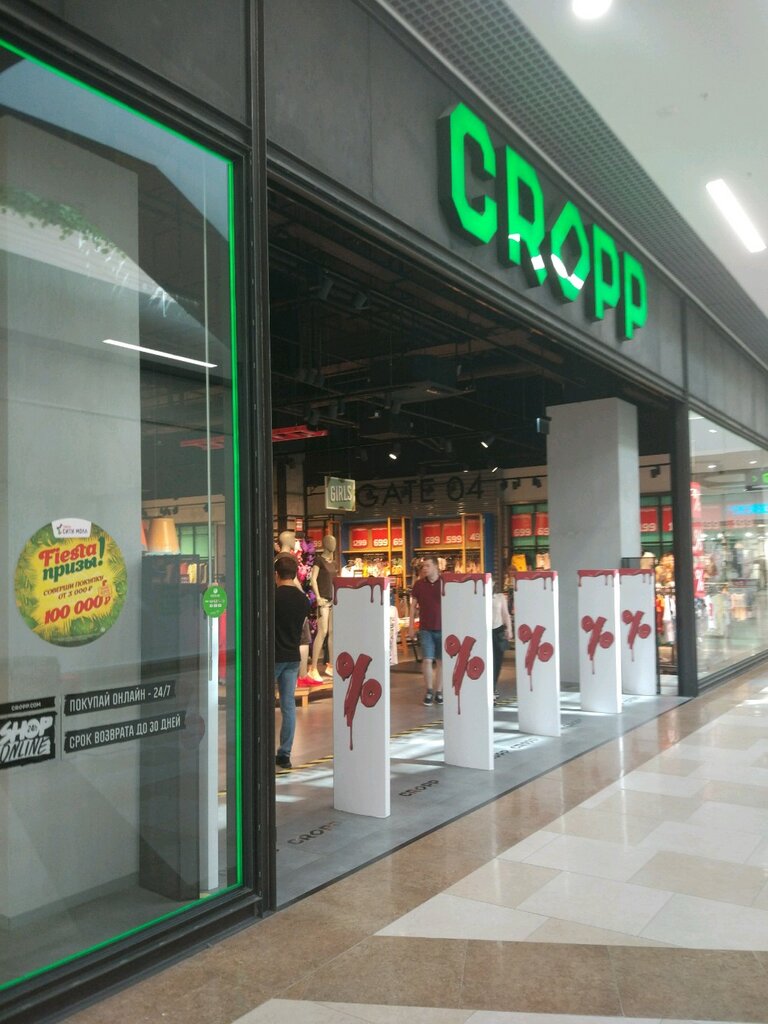 Cropp — Адреса Магазинов Cropp Town по всей России | Рейтинг и Отзывы