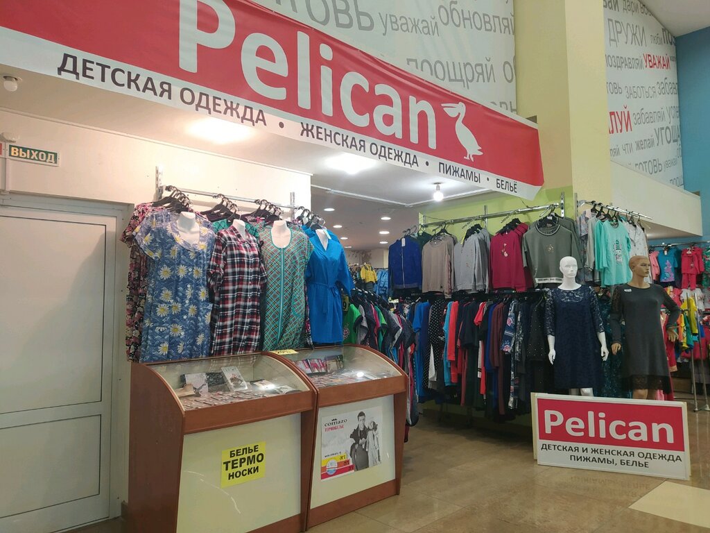 Pelican | Томск, просп. Ленина, 82А, Томск