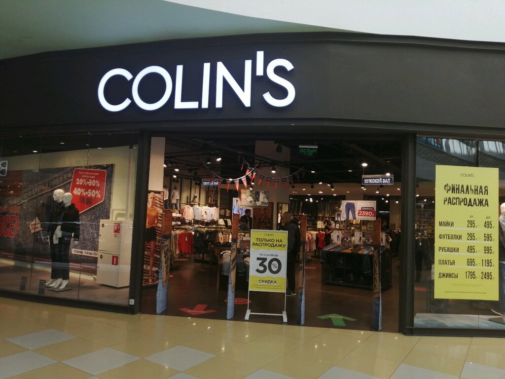 Colin's | Пенза, просп. Строителей, 1В, Пенза