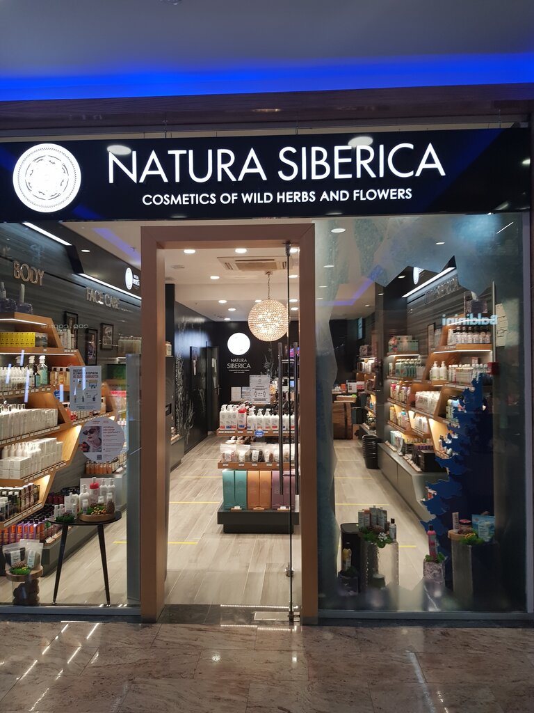 Natura Siberica | Москва, Шереметьевская ул., 6, корп. 1, Москва