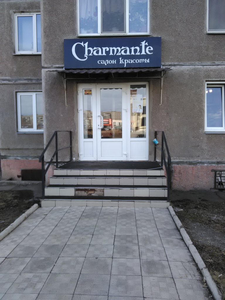 Charmante | Магнитогорск, ул. Завенягина, 5, Магнитогорск