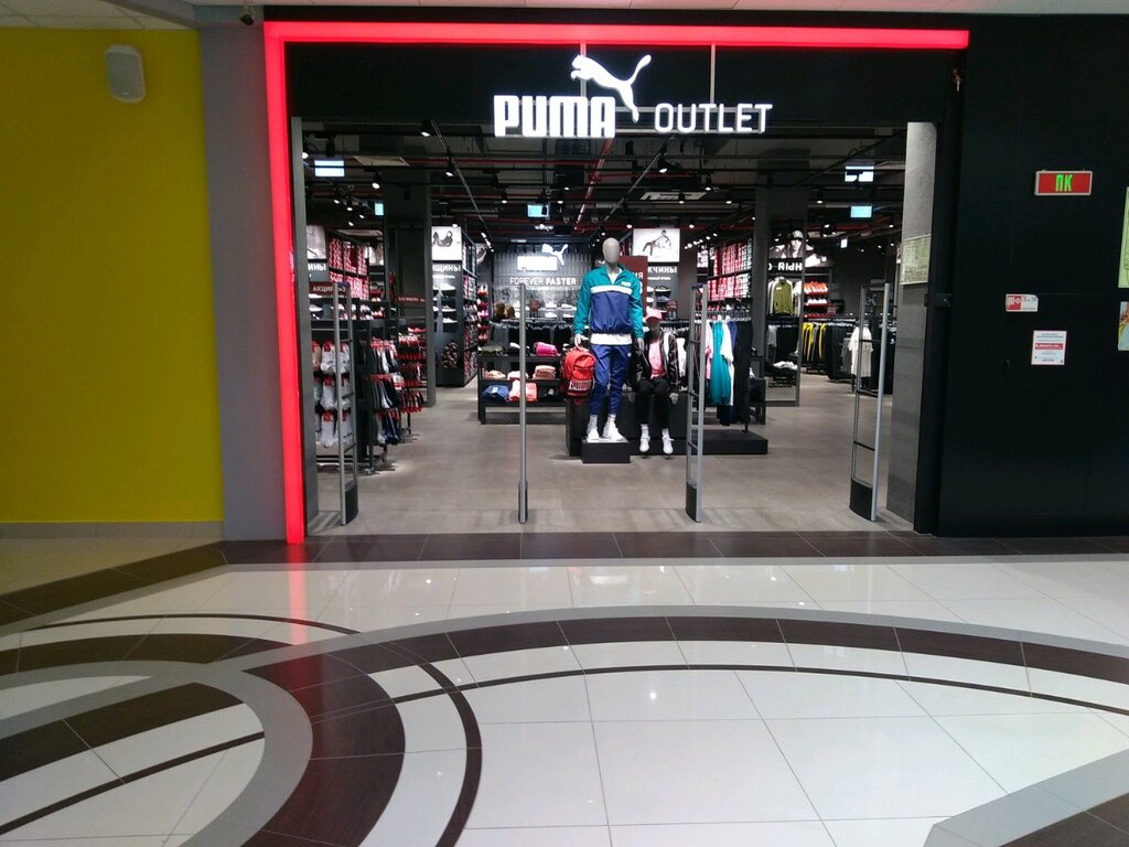 Puma | Екатеринбург, ул. Карла Либкнехта, 23Б, Екатеринбург