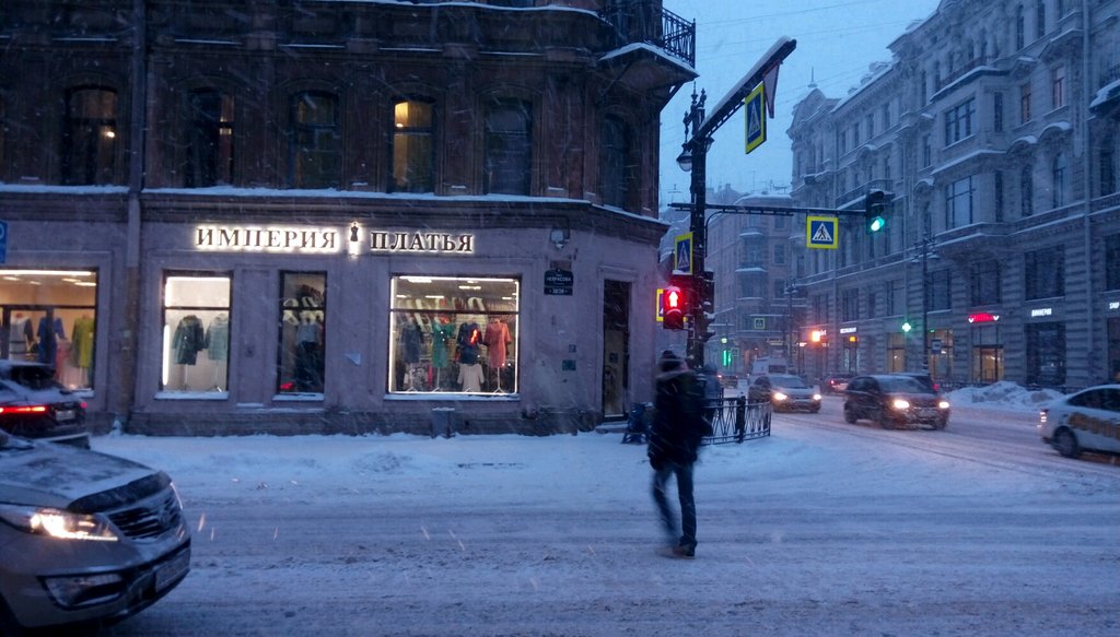 Империя платья | Санкт-Петербург, Невский просп., 128, Санкт-Петербург