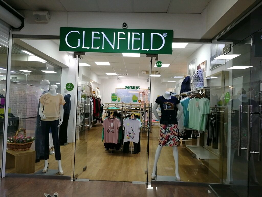 Glenfield | Архангельск, Троицкий просп., 20, Архангельск