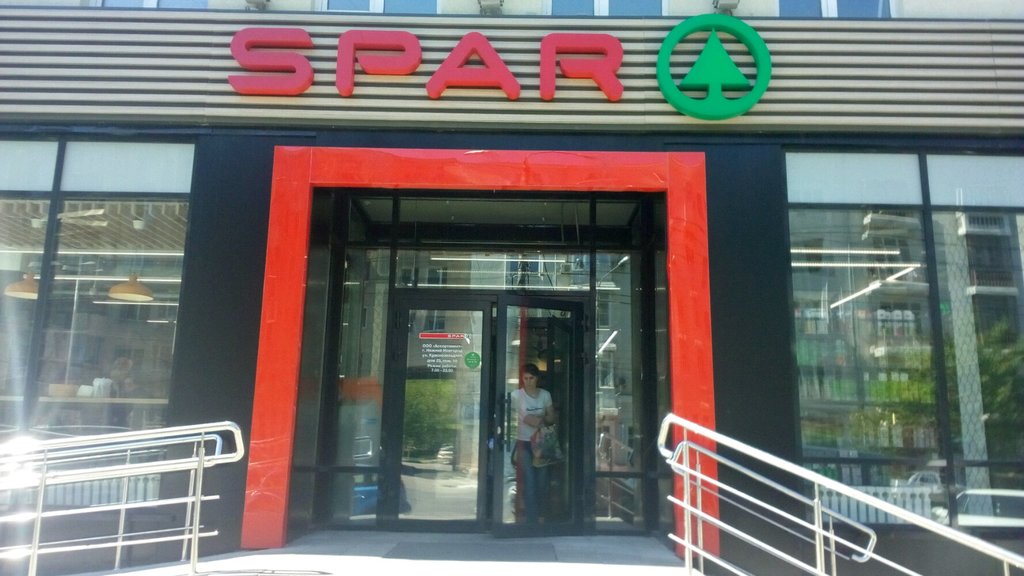 SPAR | Нижний Новгород, ул. Октябрьской Революции, 43Б, Нижний Новгород