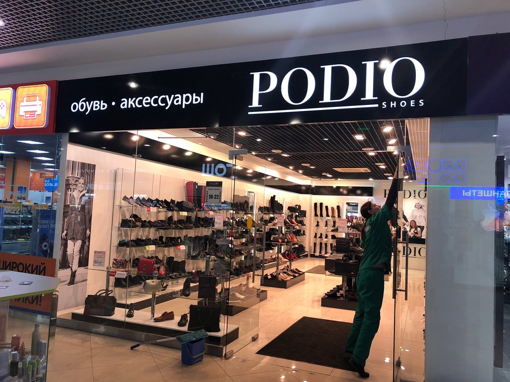 Podio | Сыктывкар, Коммунистическая ул., 50, Сыктывкар